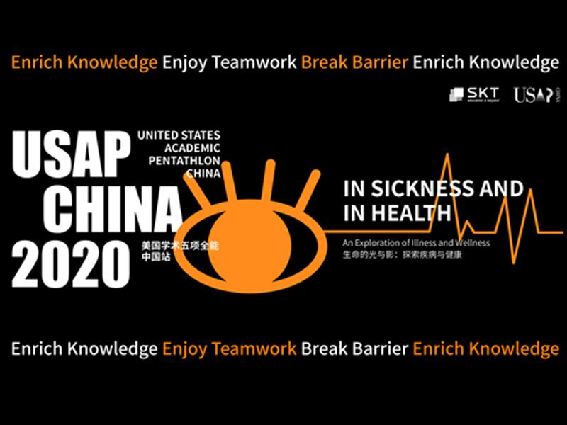 USAP2020中國站圓滿落幕 成外學子再創(chuàng)佳績 —— 我校USAP隊員全國總決賽學術(shù)獎項