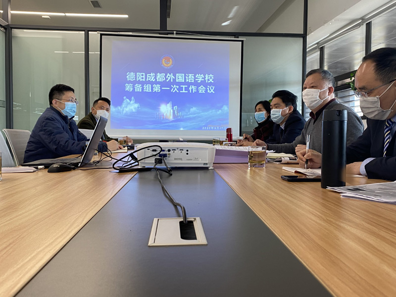 緊鑼密鼓抓開局，至臻至善創(chuàng)名校