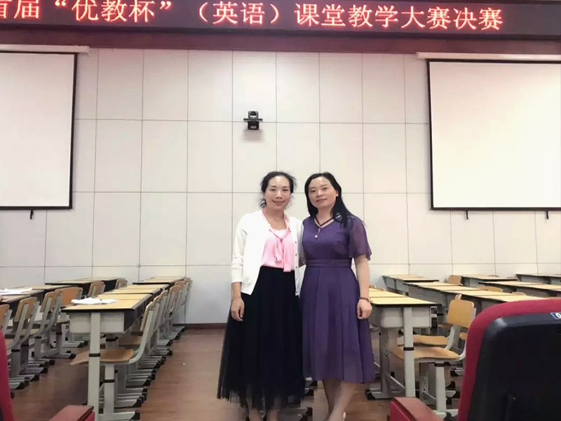 張婭老師在首屆“優(yōu)教杯”課堂教學(xué)大賽決賽中斬獲一等獎(jiǎng)