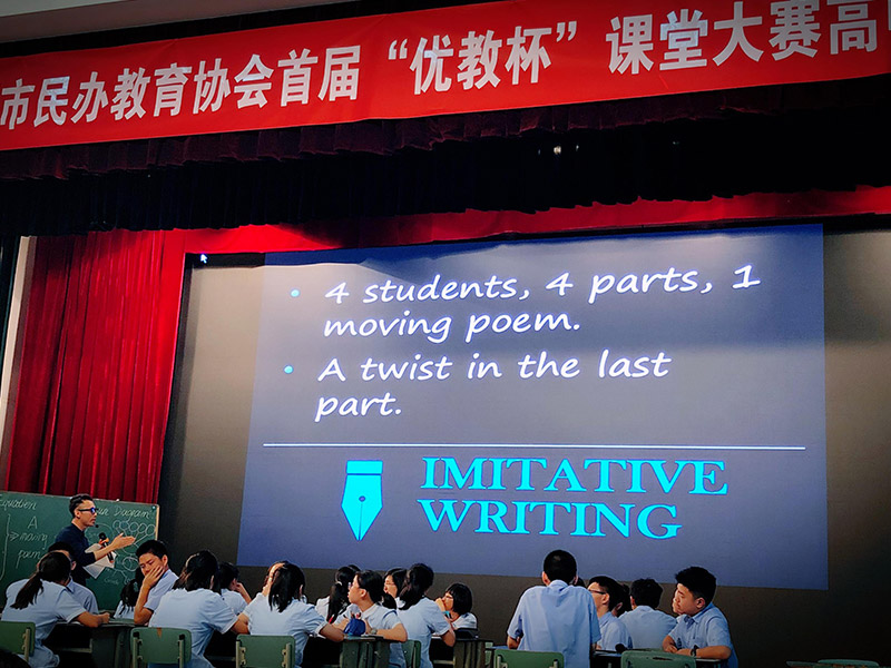 “優(yōu)教杯”英語(yǔ)教學(xué)大賽圓滿(mǎn)落幕，我校張?chǎng)卫蠋煍孬@特等獎(jiǎng)
