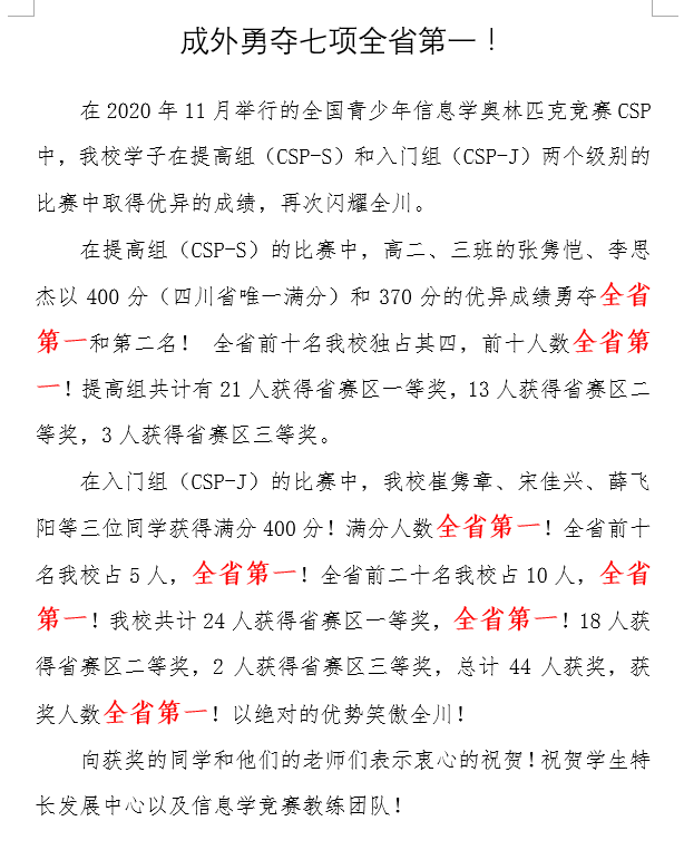 微信圖片_20201203090352.png