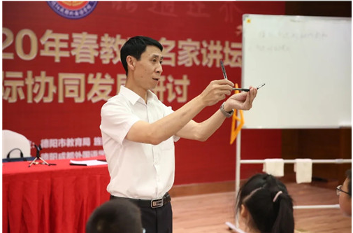 名師獻(xiàn)課 專家論道 校際交流聚力旌城