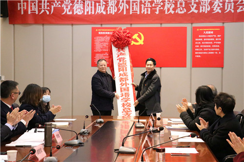 新征程  新起點(diǎn)  黨旗指引開(kāi)創(chuàng)新天地
