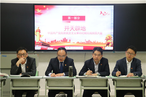 成外德陽校區(qū)深入推進(jìn)黨史學(xué)習(xí)教育