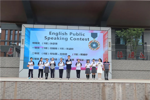 “英”韻飛揚(yáng)，“語”你相約 —— 我校初一年級英語文化節(jié)閉幕式暨頒獎(jiǎng)典禮