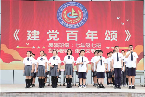 慶祝建黨 100 周年系列活動 | “百年華誕，黨在心中”黨史知識競賽