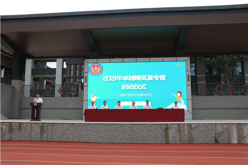 青春浪潮席卷盛夏，激情奔涌憧憬未來