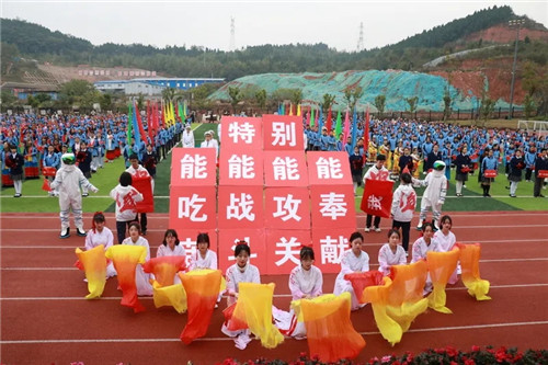 風(fēng)華正茂向陽(yáng)少年 激情獻(xiàn)禮偉大祖國(guó)