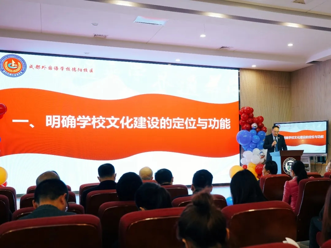 提升學(xué)校文化品位 推進(jìn)文化育人戰(zhàn)略