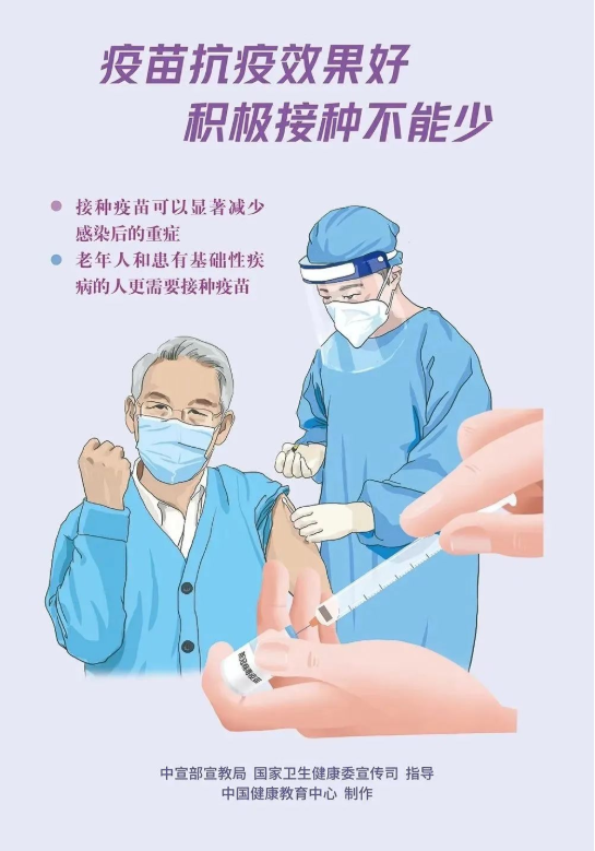 防疫進行時｜ 全流程 可實操 真演真練！