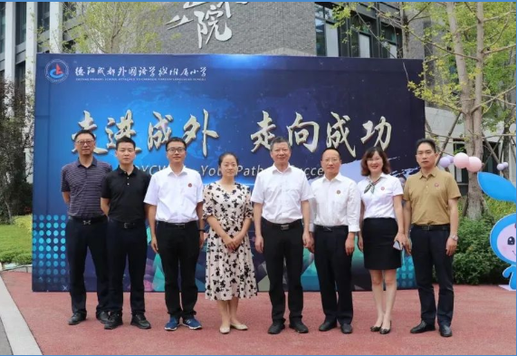 市委教育工委書記、教育局黨組書記、局長屈直帶隊調(diào)研我校開學工作