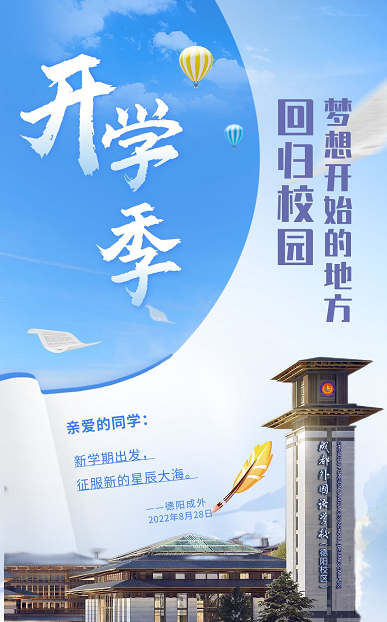 你好！新的開始