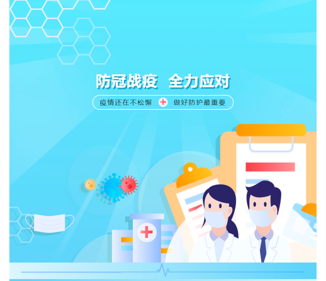 又來信了