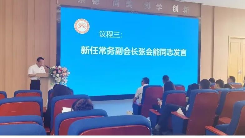 張會(huì)能校長(zhǎng)當(dāng)選德陽市民辦教育協(xié)會(huì)常務(wù)副會(huì)長(zhǎng)
