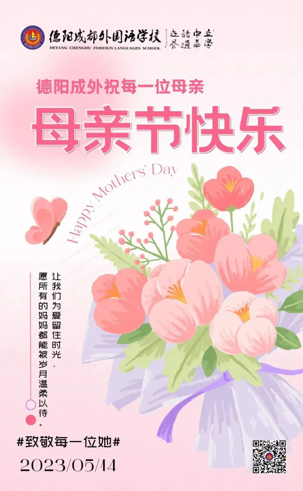 猜猜看，這是誰的媽媽？