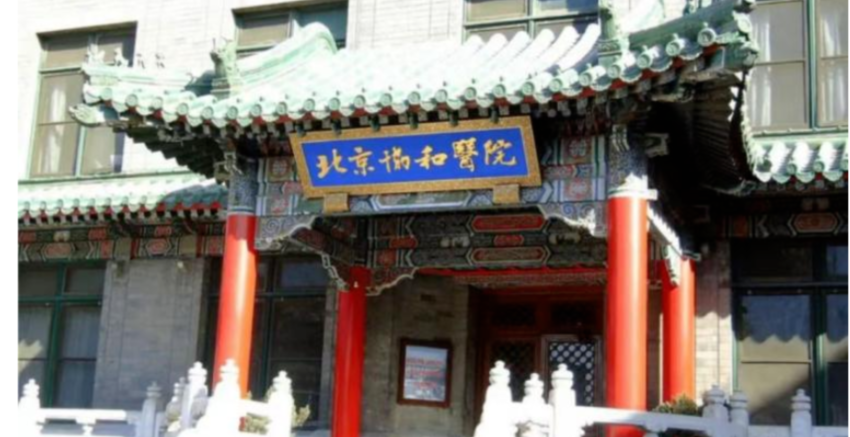 職等你來④||成外高中部2023年暑期醫(yī)學(xué)職業(yè)體驗研學(xué)活動