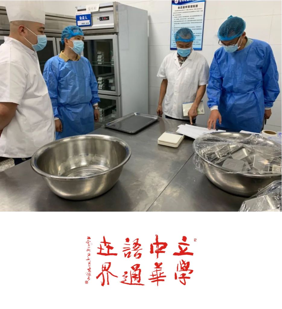 食堂衛(wèi)生安全自查及校領(lǐng)導(dǎo)檢查紀(jì)實