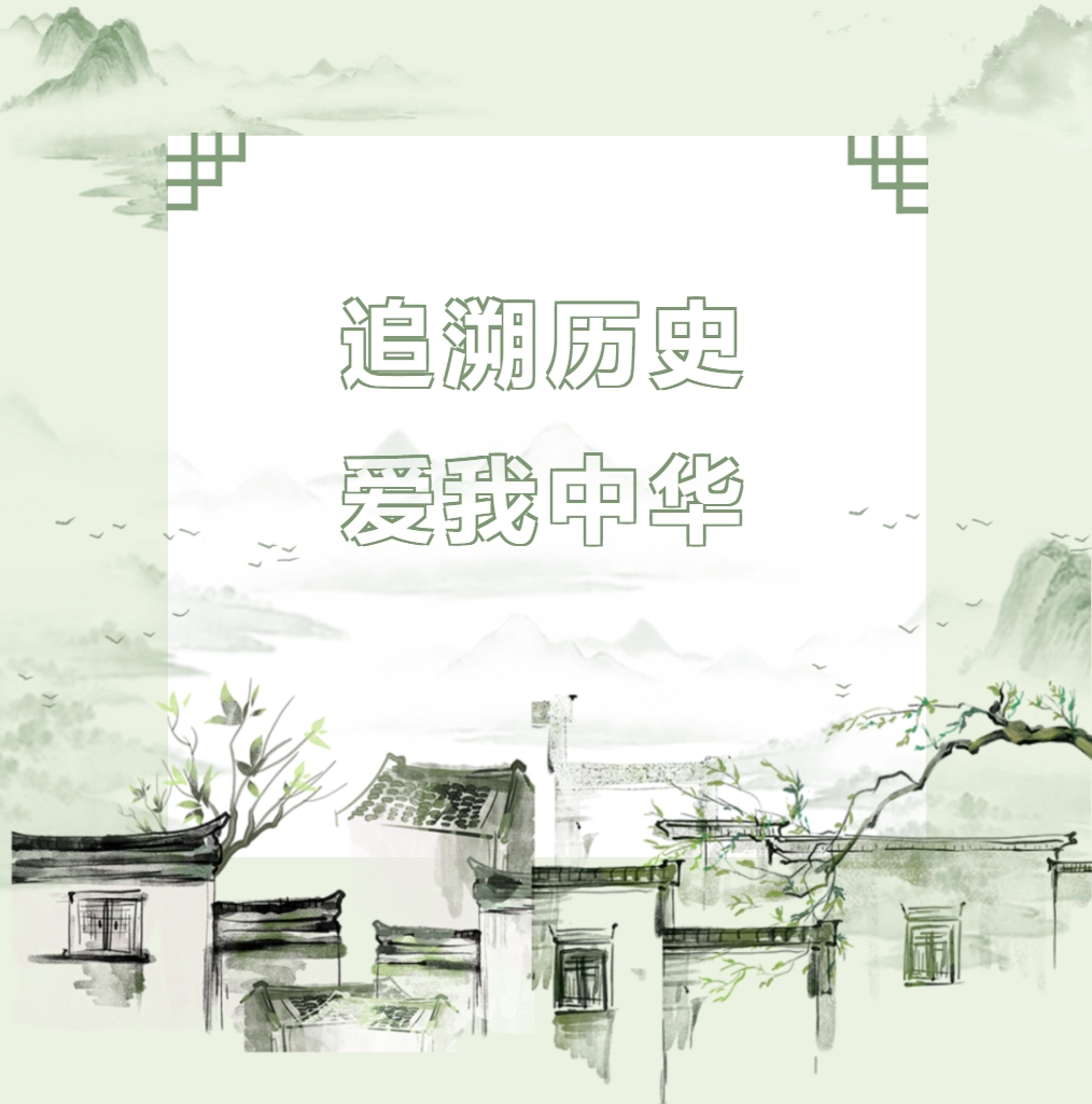 追溯歷史，愛我中華——德陽成外初中部舉辦歷史學(xué)科知識競賽