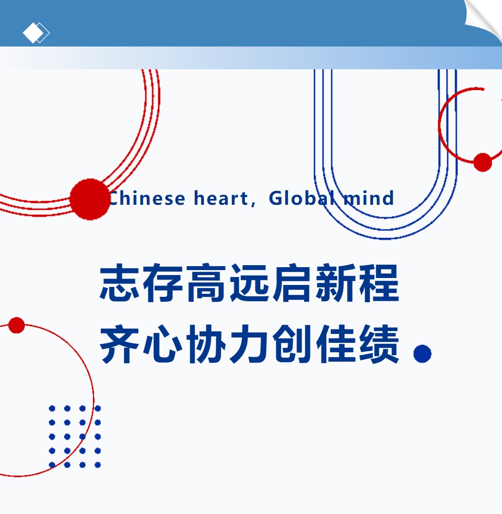 “伴”日相約，“育”見成長 | 德陽成都外國語學校初中部校園開放日