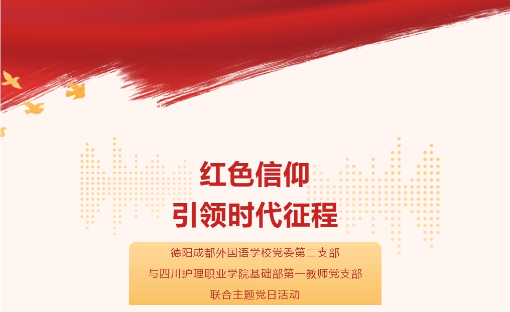 生命科學(xué)與教育實(shí)踐——探索與啟迪