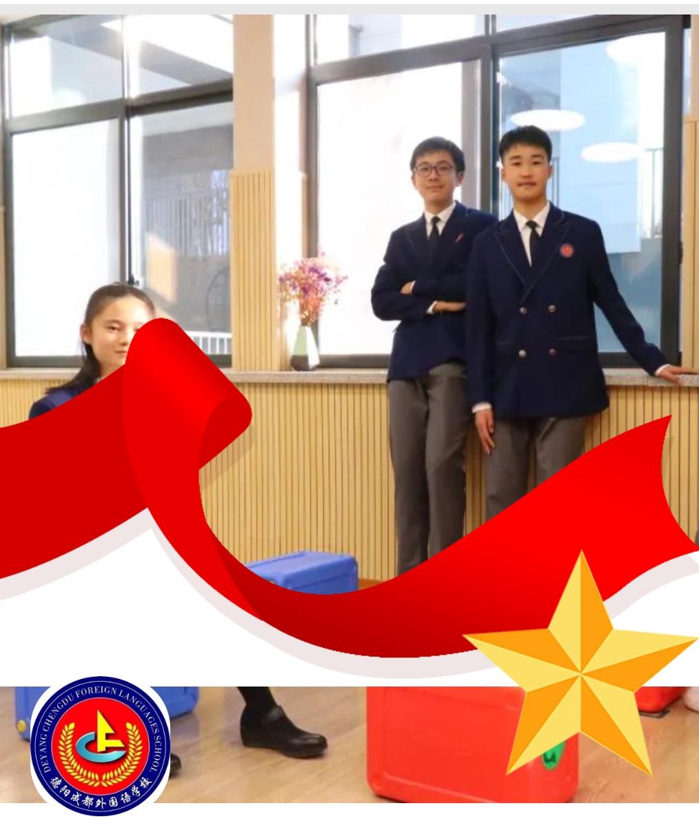 【成外德育·進(jìn)步之星】揚(yáng)帆向未來，學(xué)子“星”風(fēng)采（十七）