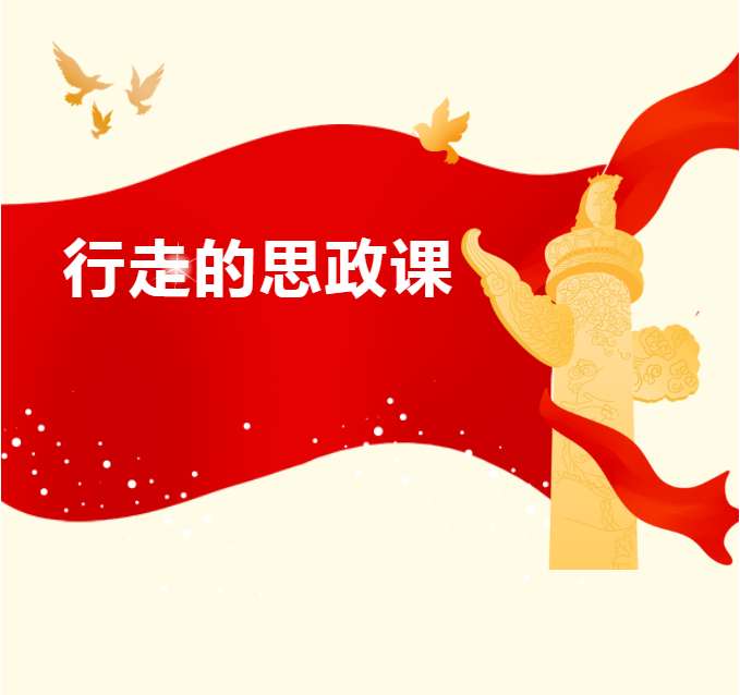 【成外·德育】德陽成都外國語學校初中部“行走的思政課”系列活動-----走進德陽市人民檢察